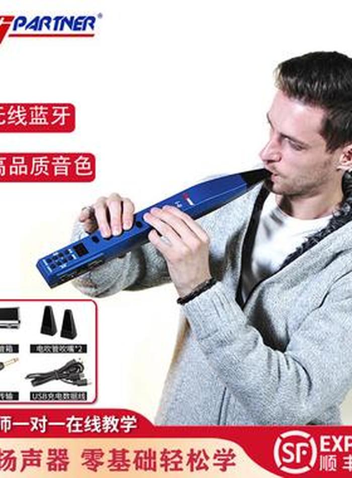 初学者怎样学吹电吹管；老年人买哪种电吹管好
