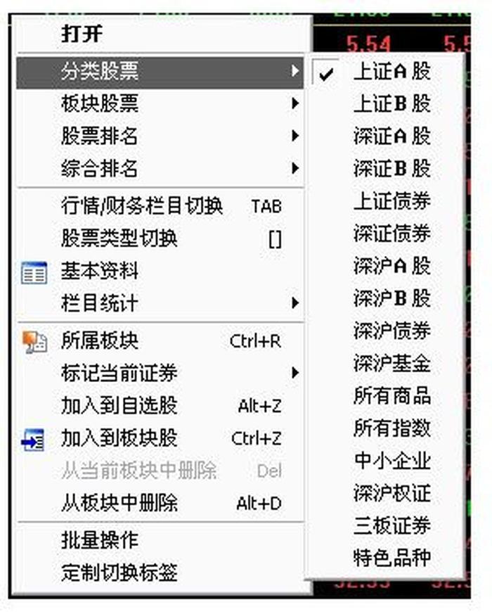 中国银河股票证券app下载；哪个证券交易软件最好