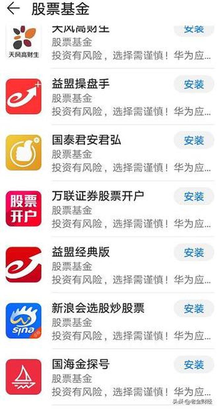 股票网页版、中国正规股票app