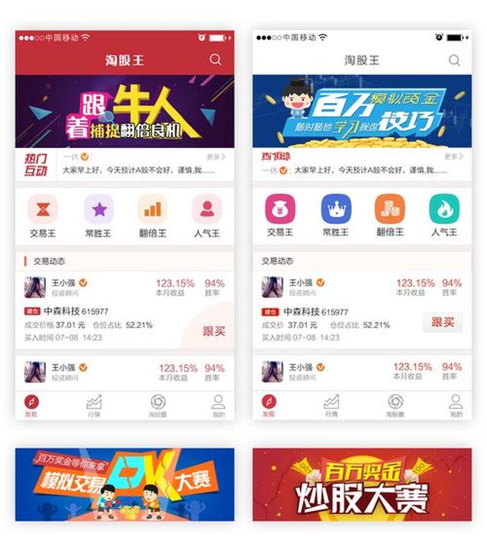 11159股票网，中国正规股票app