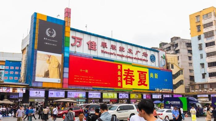 到哪儿买股票 广州买衣服便宜的商业街