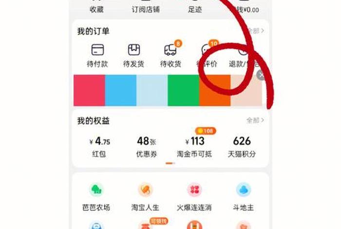 淘宝改名了吗；手机淘宝app哪年出现