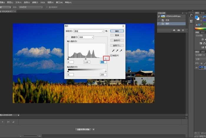 photoshop破解版、怎样安装和破解Adobe photoshop cs6