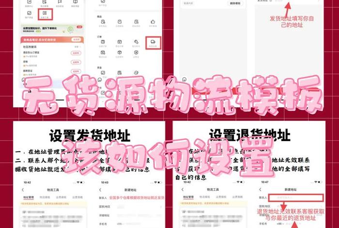 开网店怎么找快递合作 - 自己准备开个网店,怎么跟快递店合作,贵吗
