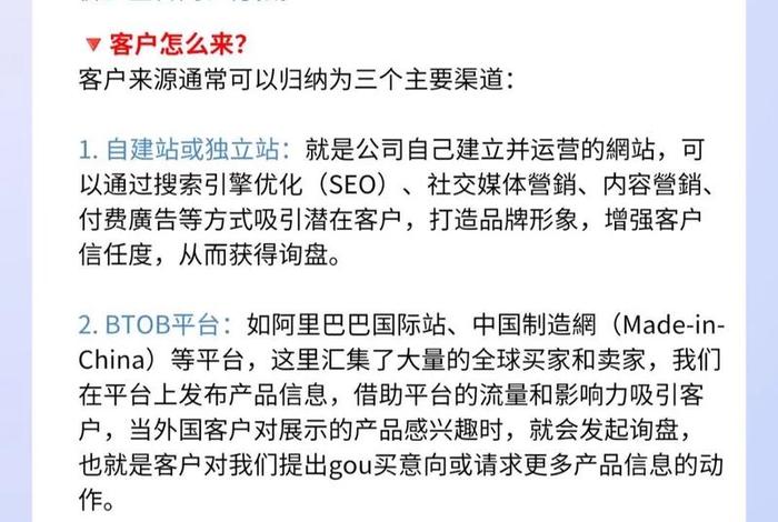 普通人怎么做外贸、3年3000万,一个外贸小白的逆袭(四)