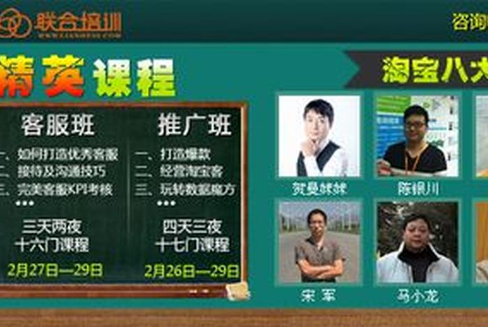 淘宝大学培训班怎么样；淘宝大学里面的电商学院怎么样,靠谱吗