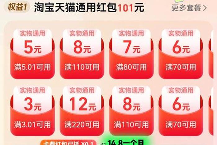 淘宝号批发2元一个 淘宝黑号出现的原因是什么