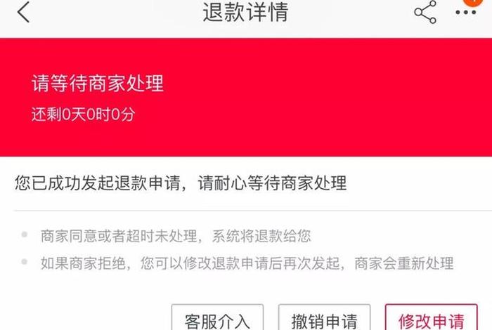 淘宝售后客服介入有用吗 淘宝客服介入能退款成功吗