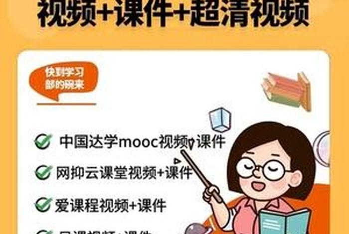 淘宝大学免费课程视频教程；免费观看在哪视频