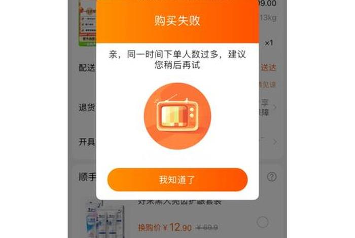 淘宝号批发2元一个 淘宝黑号出现的原因是什么