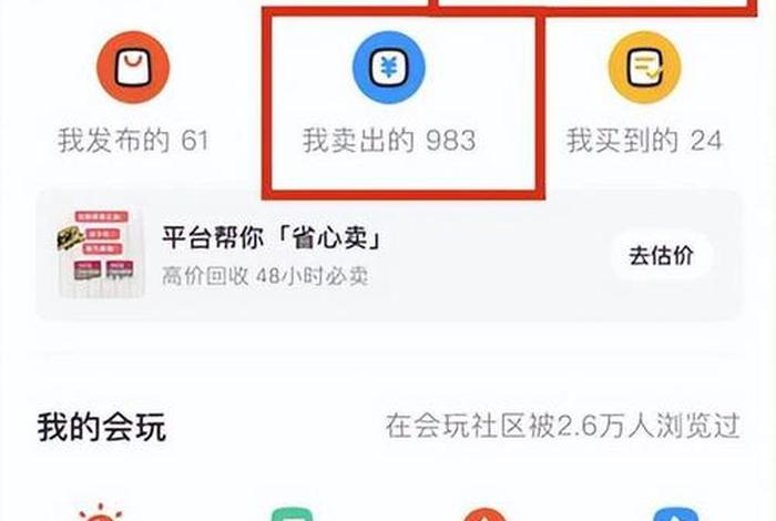 一件代发的货源怎么找视频教学（闲鱼怎么找货源,怎么一件代发小伙无保留分享实操）