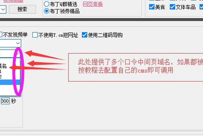 淘客单号查询；淘客单单号网买的单号好吗