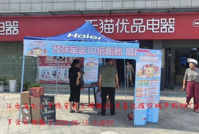 天猫一家店多少钱一个、天猫店铺多少费用