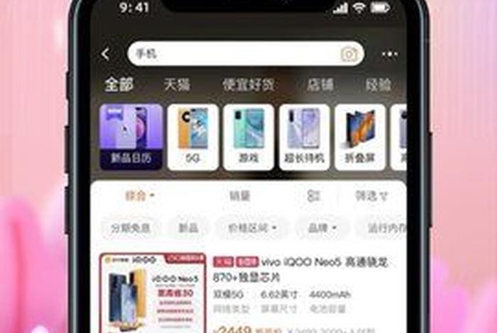 淘宝app官方正版下载，淘宝app如何下载