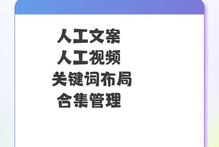 成都抖音代运营同城拓客；怎么找抖音代运营公司抖音运营哪一家好