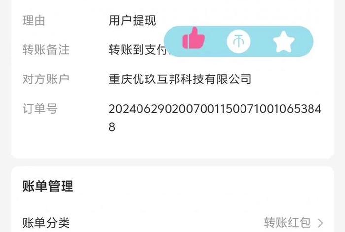最新做任务赚钱大全 - 什么软件可以做任务赚钱