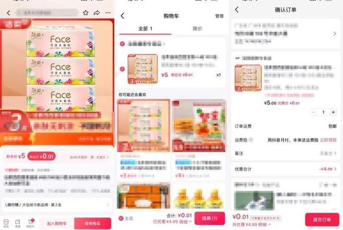 免费下载淘宝购物京东app（手机购物app排行榜-淘宝最受欢迎,京东下载最多）