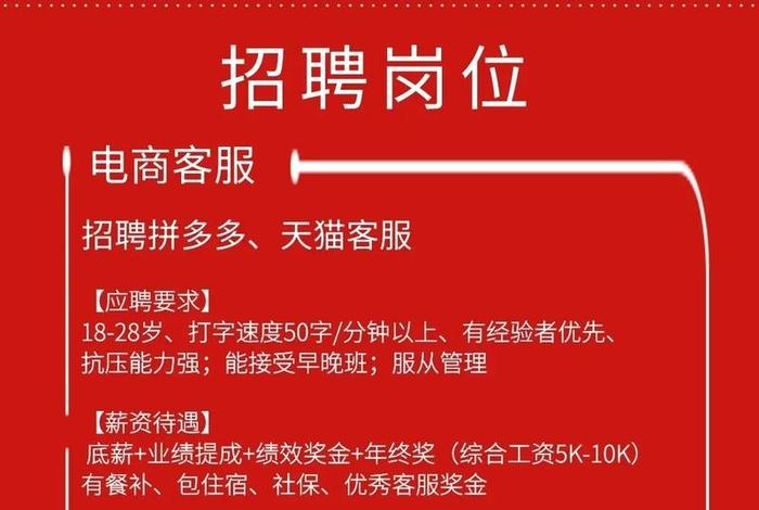 男的做电商主要从事什么工作、电子商务主要是做什么的