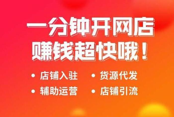 做电商一个月能挣20万吗 - 个人做淘宝电商能挣钱吗