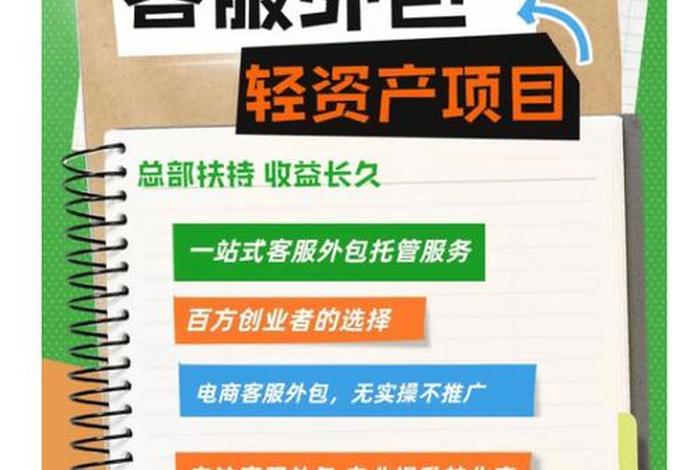 我想做电商运营从哪个岗位开始做，从事电商运营是否需要从客服开始做起