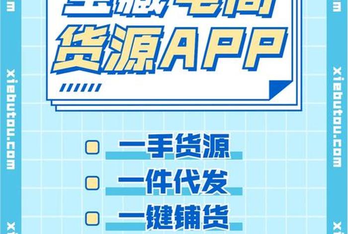 开淘宝网店新手小白怎么找货源 网店选货源有哪些指标,网店小白如何选货