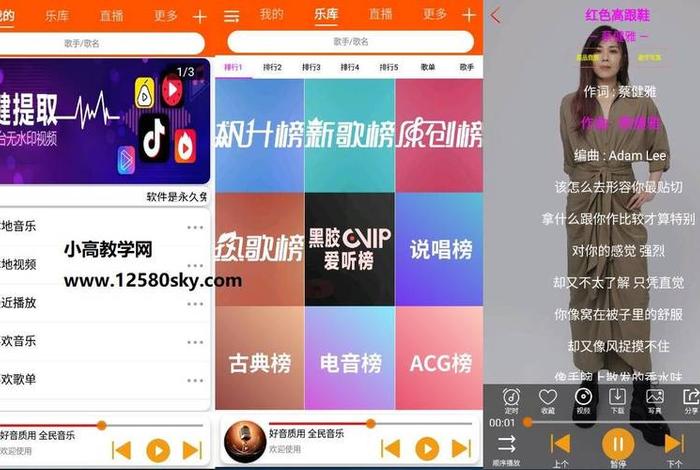 哪里可以免费下载歌曲 哪些音乐网站能免费下载歌曲啊