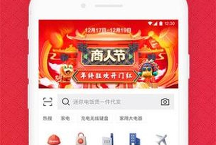 义乌购和1688哪个网上批发靠谱、哪家阿里巴巴网店货源最全