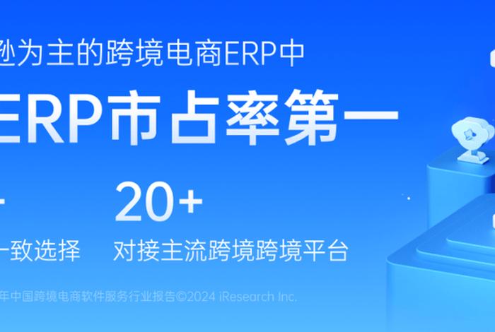 亚马逊跨境电商贷款 亚马逊跨境电商开店贷款100万下70万是真的吗