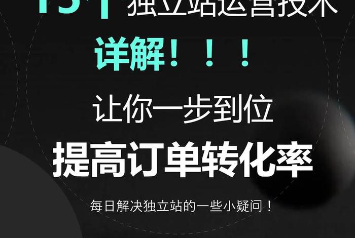 跨境电商个人怎么干的、跨境电商怎么做