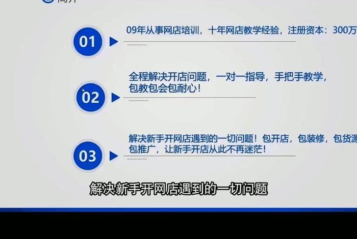 淘宝开网店怎么开 新手没有货源；无货源网店怎么开