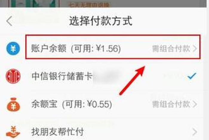 进入淘宝网官网首页网银付款 怎么设置淘宝店支持信用卡付款及网银付款