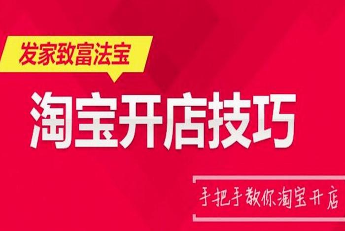 网店什么最挣钱、开什么网店比较赚钱