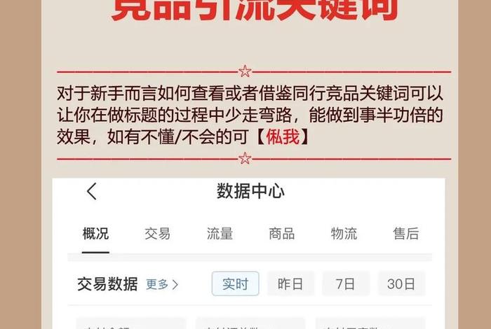 100元开网店拼多多 拼多多网店代运营要多少费用