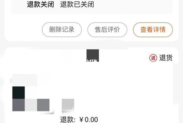 淘宝申诉小二介入后多久申诉成功 - 淘宝小二介入怎么申诉成功