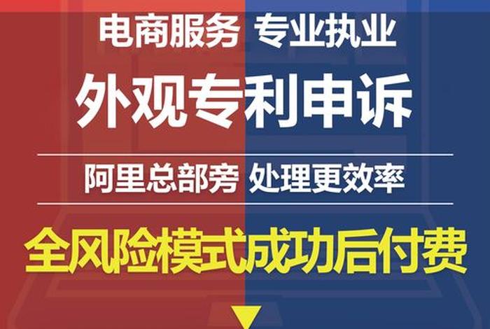 淘宝知识产权申诉只能从入口提交吗，淘宝在哪里提出申诉