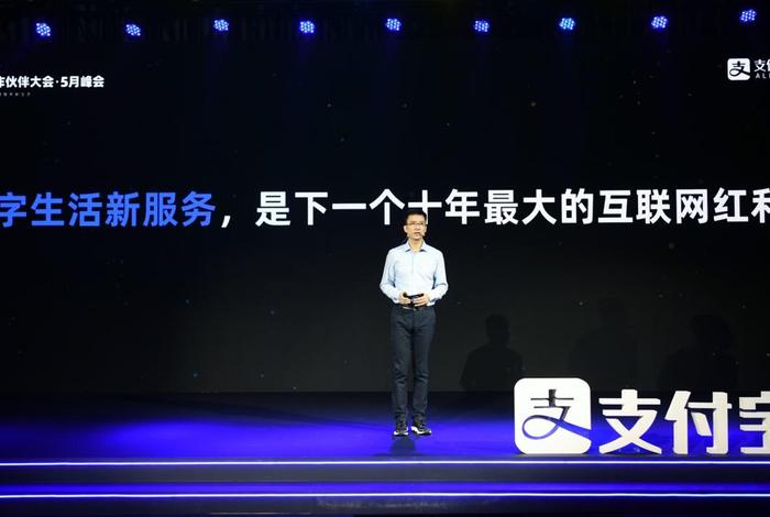 支付宝创始人是谁（支付宝创始人是谁）