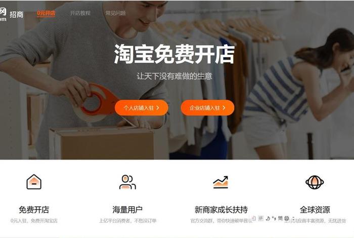 自己开店怎么才能做得好；新手开淘宝网店怎么才能有生意