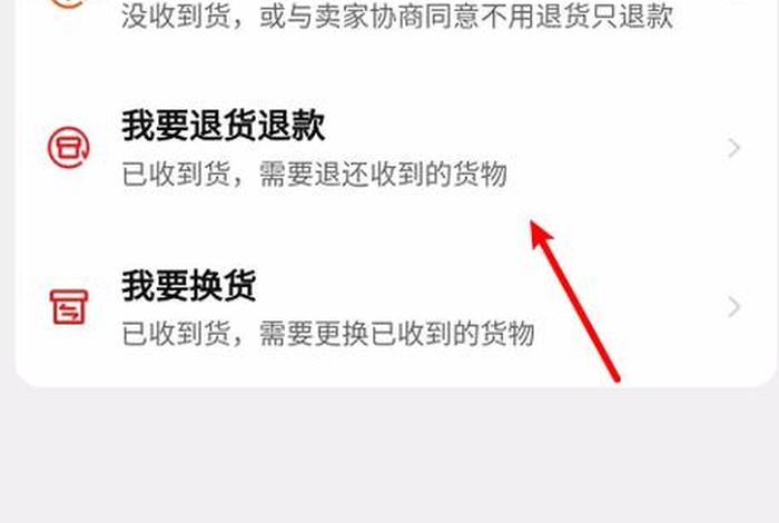 淘宝商城支持几天内无理由退换货多项选择题；淘宝商城女士内衣-内裤支持7天无理由退换货吗