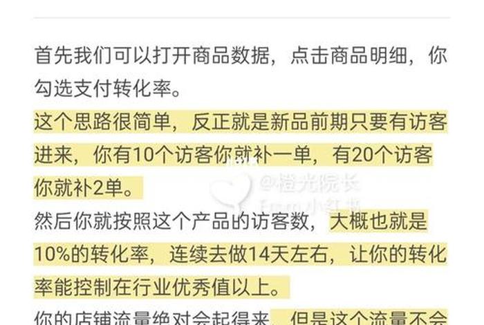 补补单平台官网 - 拼多多补单在哪里补 补单需要什么资质