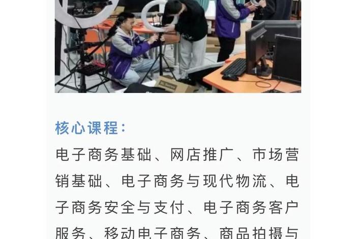 千万不要轻易做电商（为什么很多人说千万不要学电子商务学电子商务真的没用吗）