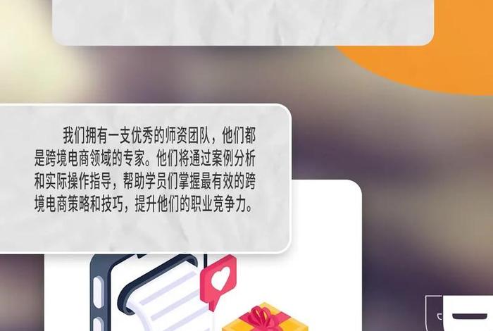 学电商应该从什么开始学起；想学电商从什么学起