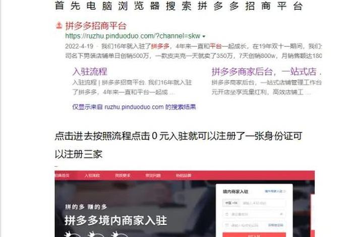 开无货源网店去哪个平台，无货源网店怎么开