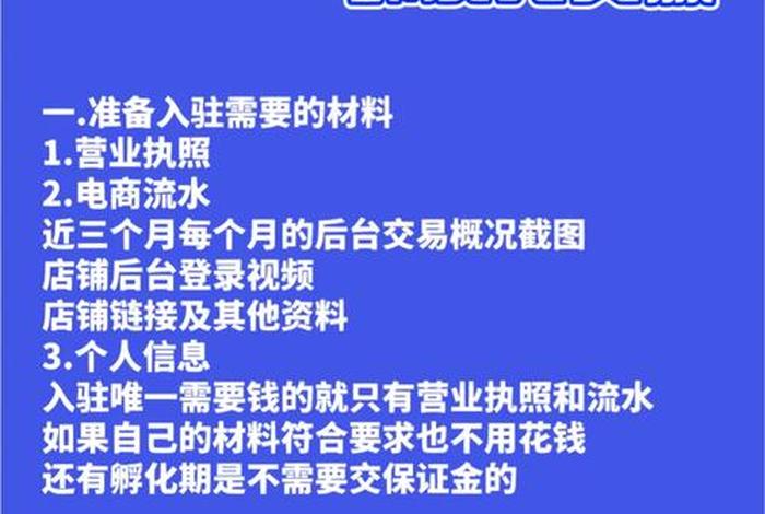 无货源电商软件下载地址集合 现在无货源电商什么平台比较好