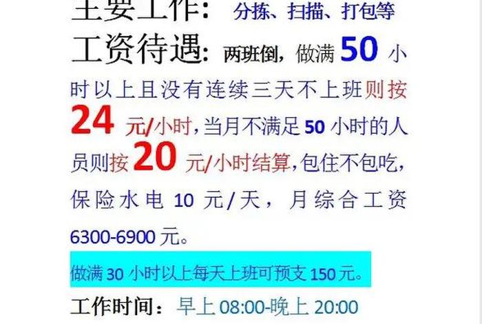 怎么样做电商0基础多少钱做头资、农产品电商真的好做吗