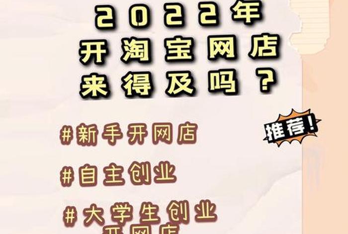 不要货源怎么开网店，得物无货源如何开网店
