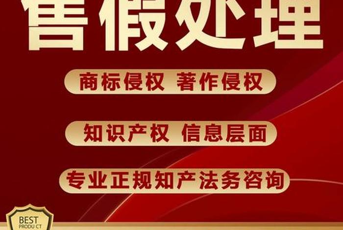 淘宝商标侵权一般违规整改后有用吗、在淘宝网被投诉侵犯商标权怎么办