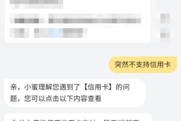 淘宝运营商维护交不了话费、电信网络淘宝上无法冲话费,但可以拍其它的物品