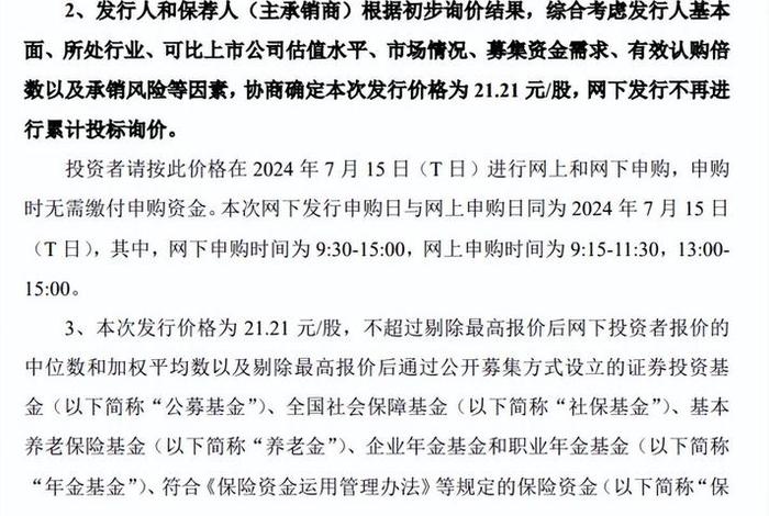 做电商亏了几十万，电商平台再暴雷!成千上万的消费者被骗,不少人搭进全部身家