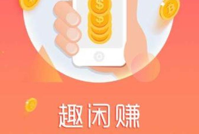 网上做任务赚佣金是真的吗 华润万家做任务赚佣金是真的吗