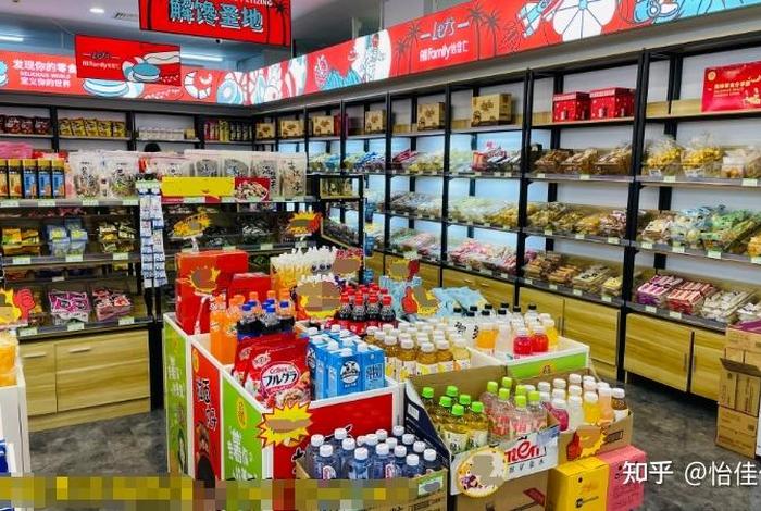 新手想开网店开什么店好呢知乎 - 三线城市适合开什么店知乎